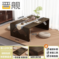 晋舰茶桌可折叠茶几阳台炕桌飘窗小桌子家用客厅茶台120-47-40胡桃色