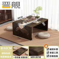晋舰茶桌可折叠茶几阳台炕桌飘窗小桌子家用客厅茶台80-47-40胡桃色