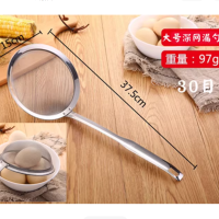 304不锈钢滤网筛厨房超细滤网滤勺捞勺火锅隔油深网漏勺漏网30目直径15cm长37.5cm 单位:把