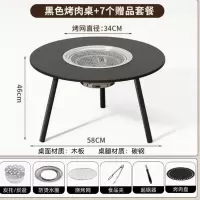 游山然围炉煮茶桌烧烤炉家用室内烤火炉套装器具全套升级款58*58*46cm