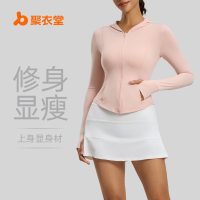 1夏季防晒套装户外防紫外线弹力透气皮肤衣防晒套装女