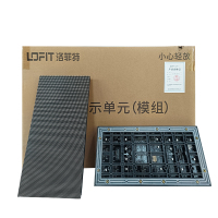 洛菲特(lofit)LED显示屏全彩户外小间距P2.5广告屏LFT-P2.5W1M 单位:块