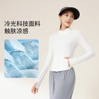 修身立领防晒衣女夏季防紫外线原纱透气紧身无帽防晒服