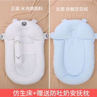 大西瓜新生婴儿窝宝宝防惊跳落地醒睡吐奶斜坡垫床升级款豆绒+水洗棉[床中床]
