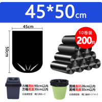 苏宁 万莱云特 加厚黑色酒店物业环卫餐饮塑料袋 45*50 10卷200只