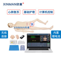 欣曼科教 高级成人综合训练模拟人 综合护理人体模型 急救护理二合一功能 无线版含笔记本电脑XM-ALS879A