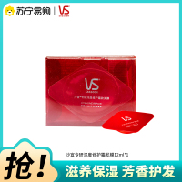 VS/沙宣专研深度修护霜款发膜12ml单颗蛋白护理发膜护发素小红钻