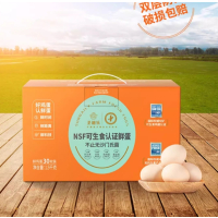 圣迪乐村 可生食新 鲜大鸡 蛋30枚/箱