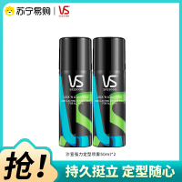 沙宣定型喷雾发胶定型喷雾男士自然蓬松持久清香男士发胶定型喷雾50ml*2