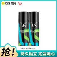 沙宣定型喷雾发胶定型喷雾男士自然蓬松持久清香男士发胶定型喷雾50ml*2