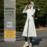 长款防晒衣全身防紫外线户外冰丝防晒服透气夏季外套高端黑胶帽檐