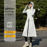 长款防晒衣全身防紫外线户外冰丝防晒服透气夏季外套高端黑胶帽檐