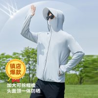 男女原纱防晒衣长袖新款冰丝防晒衫夏季薄款户外防晒服防紫外线