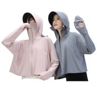 女士超好看防晒衣女款薄款罩衫冰丝开衫防紫外线外套透气防晒服