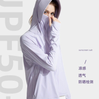 徐某茉原纱型夏季女防紫外线防晒衣冰丝服遮阳透气遮脸冰丝透气无