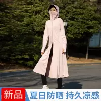 防晒衣女夏长款女夏季防紫外线新款冰丝透气薄全身防晒服