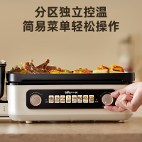 小熊电火锅 鸳鸯锅 火锅专用锅叠叠锅 折叠多功能料理锅 E22W1
