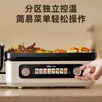 小熊电火锅 鸳鸯锅 火锅专用锅叠叠锅 折叠多功能料理锅 E22W1
