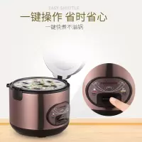 欧点电饭煲BST-30B 家用3-4人电饭煲不粘内胆铝合金