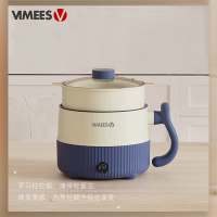 维米仕(vimees)多功能 电煮锅 1.8L 轻奢蓝 VM6011