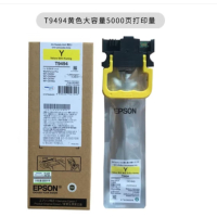 爱普生原装EPSON爱普生T9501 T9481墨盒 T9492 高容量黄色墨盒约5000页