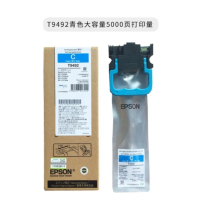 爱普生原装EPSON爱普生T9501 T9481墨盒 T9492 高容量青色墨盒约5000页