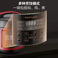 荣事达(Royalstar)双胆 电 压力锅50-100A170(LB)5L