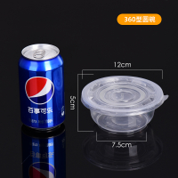 一次性碗 塑料碗带 盖家用商用一次透 明圆碗加厚聚餐盒打包盒耐高温(300)套