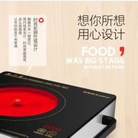 荣事达DTL 22A35 A电陶炉银色 黑色智能控 温系统高效电 陶盘加热