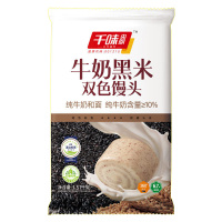 千味央厨双色馒头半成品黑米浓郁奶香双倍营养1512g