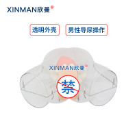 欣曼科教 高级透明男性导尿模型 男性透明导尿操作训练模拟人 医学教学模型 XM-H14