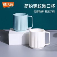 禧天龙 Citylong 驼色简约洗漱杯 国产优质塑料 耐用防滑设计 家庭旅行