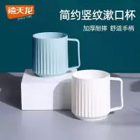 禧天龙 Citylong 驼色简约洗漱杯 国产优质塑料 耐用防滑设计 家庭旅行