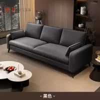 质凡沙发小户型客厅三人位休息区接待直排布艺卧室小沙发 [7CM海绵坐垫]黑色三人位149CM