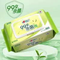 心相印商务系列99.9%杀菌湿巾卫生湿巾80片/包