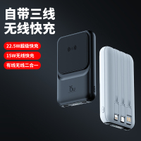 一禾亼物自带线10000mAh磁吸22.5W+15W快充移动电源KW107可带飞机3C认证 (白色)