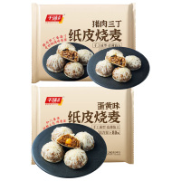 千味央厨蛋黄纸皮烧麦手工成型皮薄馅大鲜香味美软糯可口240g