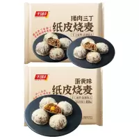千味央厨蛋黄纸皮烧麦手工成型皮薄馅大鲜香味美软糯可口240g