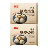 千味央厨纸皮烧麦手工成型皮薄馅大鲜香味美半成品芝士240g*2袋