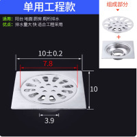 不锈钢地漏 2厘地漏单用工程款 单位:个