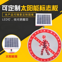 太阳能限速标识牌交通指示标志牌直径1M 12V 加厚2.5米拐角立柱 单位:套