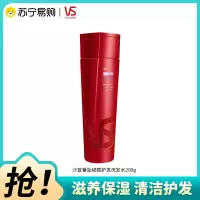 沙宣垂坠韧感护发洗发水200G滋养保湿芳香护发洗发露