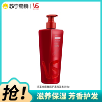 VS/沙宣光感莹润护发洗发水750G滋养保湿芳香护发洗发露