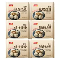 千味央厨纸皮烧麦手工成型皮薄馅大鲜香味美半成品芝士240g*6袋