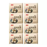 千味央厨纸皮烧麦手工成型皮薄馅大鲜香味美半成品芝士240g*8袋