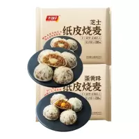 千味央厨纸皮烧麦手工成型皮薄馅多鲜香味美半成品芝士蛋黄240g*2袋