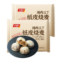 千味央厨纸皮烧麦手工成型皮薄馅大鲜香味美半成品猪肉240g*2袋