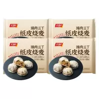 千味央厨纸皮烧麦手工成型皮薄馅大鲜香味美半成品猪肉240g*4袋