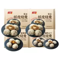 千味央厨纸皮烧麦手工成型皮薄馅多鲜香味美半成品蛋黄猪肉芝士240g*4袋