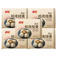 千味央厨纸皮烧麦手工成型皮薄馅大鲜香味美半成品芝士240g*5袋